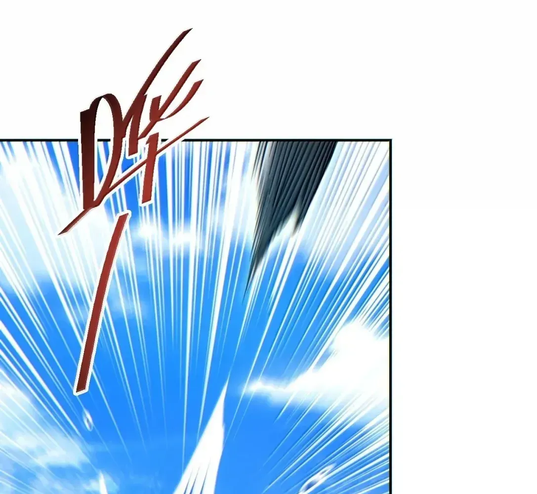 Rebirth in the end times: I reached the top by opening boxes Chapter 98 - page 33