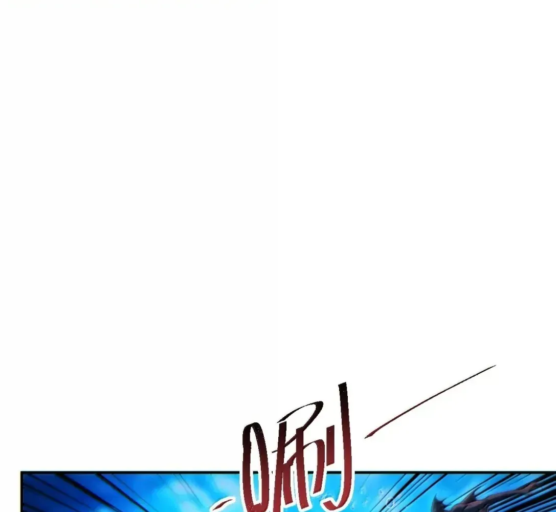 Rebirth in the end times: I reached the top by opening boxes Chapter 98 - page 7