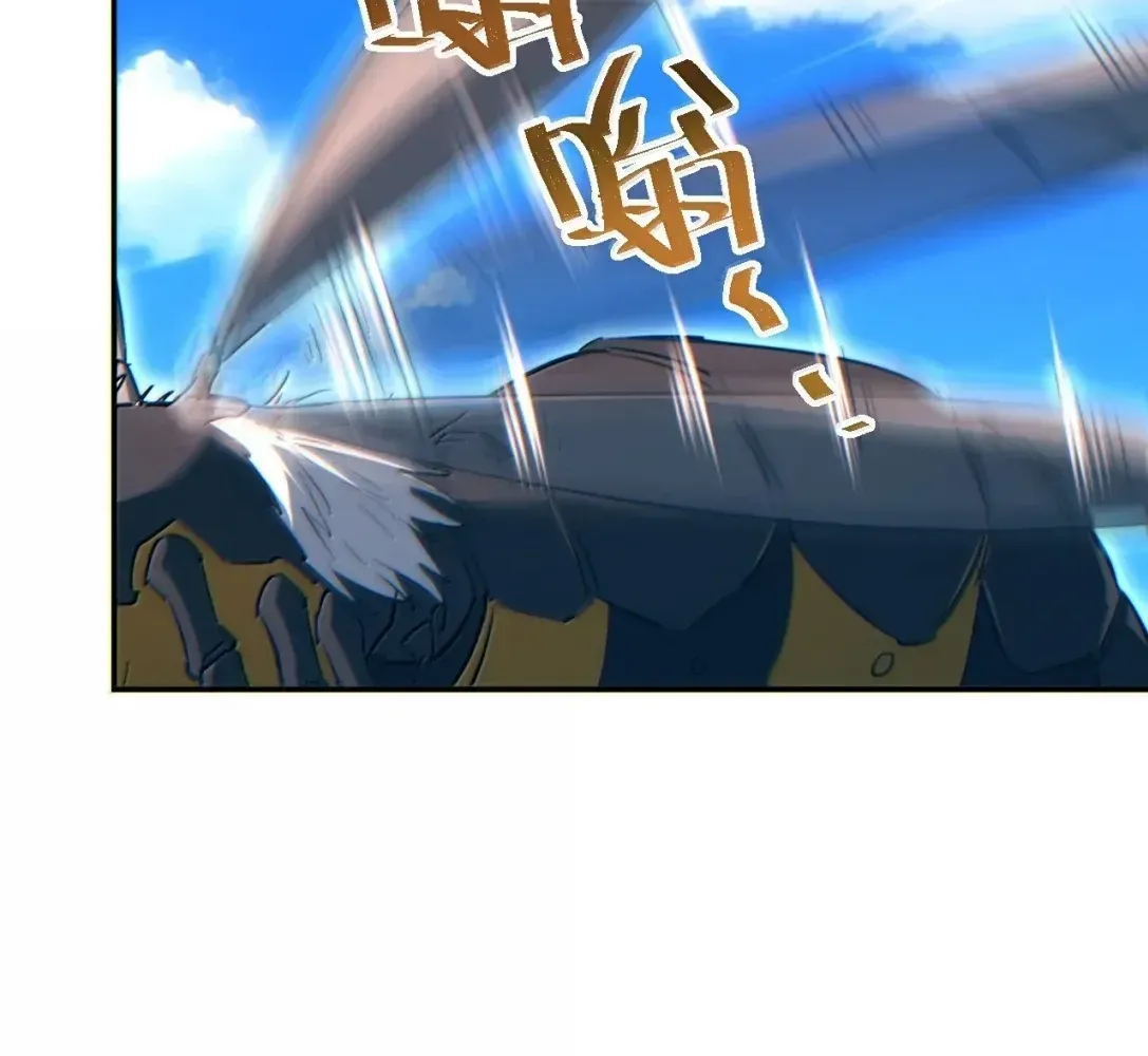 Rebirth in the end times: I reached the top by opening boxes Chapter 99 - page 117