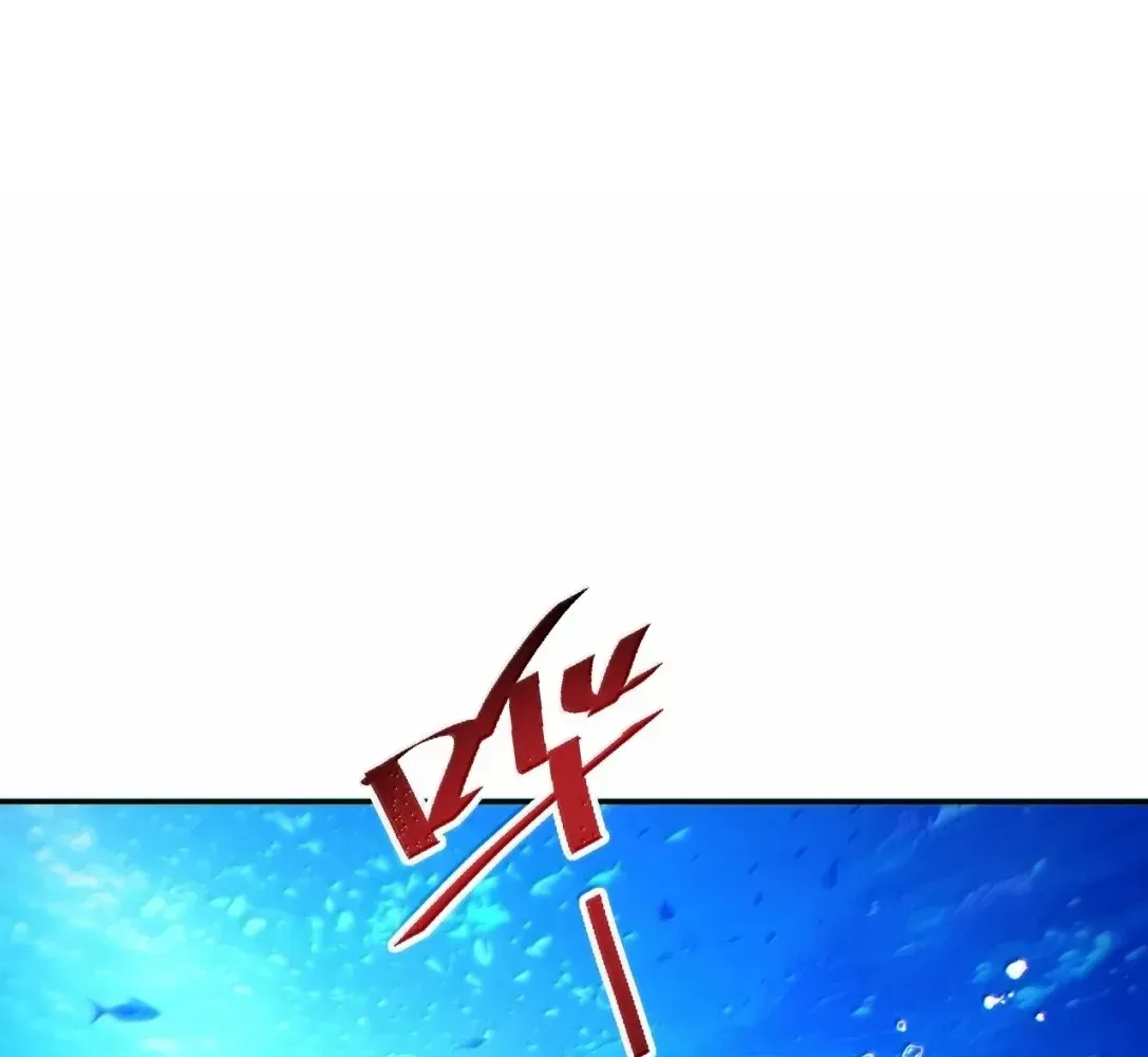 Rebirth in the end times: I reached the top by opening boxes Chapter 99 - page 4