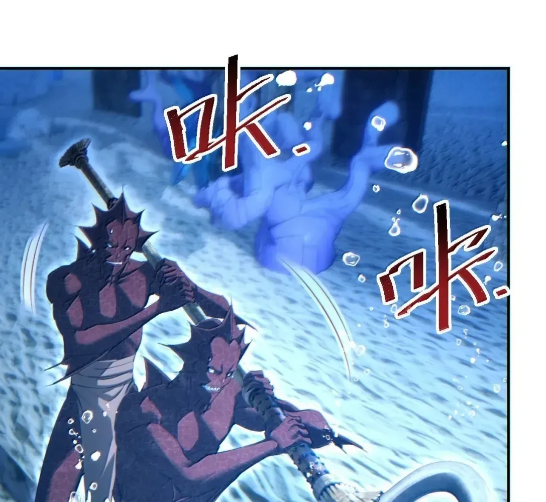 Rebirth in the end times: I reached the top by opening boxes Chapter 99 - page 43