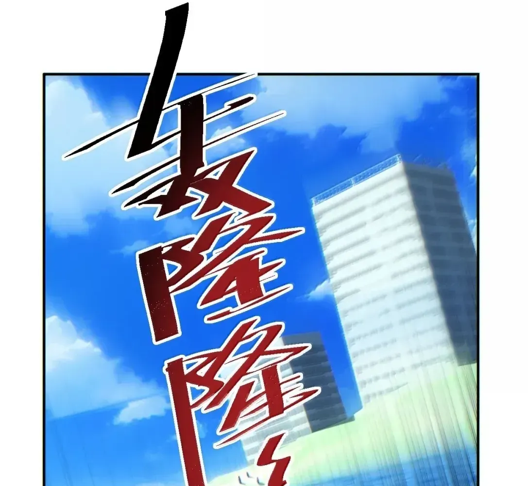 Rebirth in the end times: I reached the top by opening boxes Chapter 99 - page 60