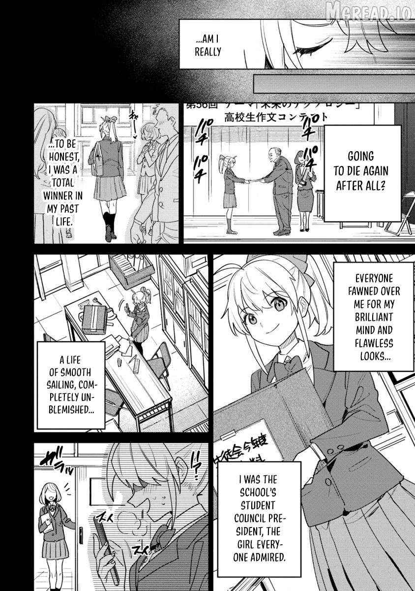 Nade Nade Skill de Maryoku Chuunyuu!! Chapter 7.2 - page 2