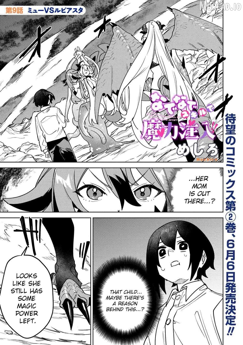 Nade Nade Skill de Maryoku Chuunyuu!! Chapter 9.1 - page 2