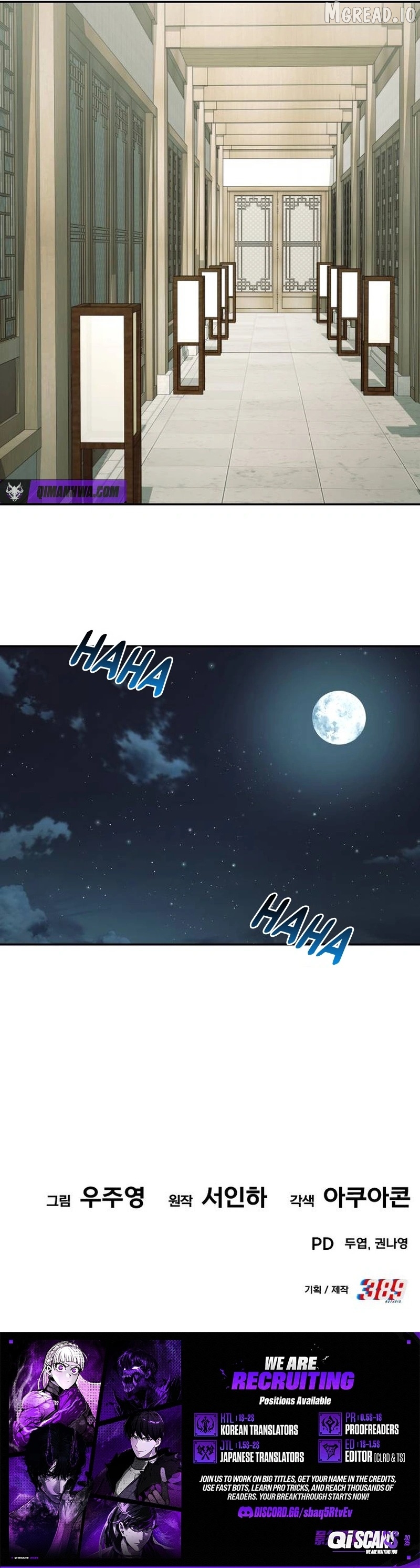 The Dignity of a Chaebol Chapter 105 - page 8