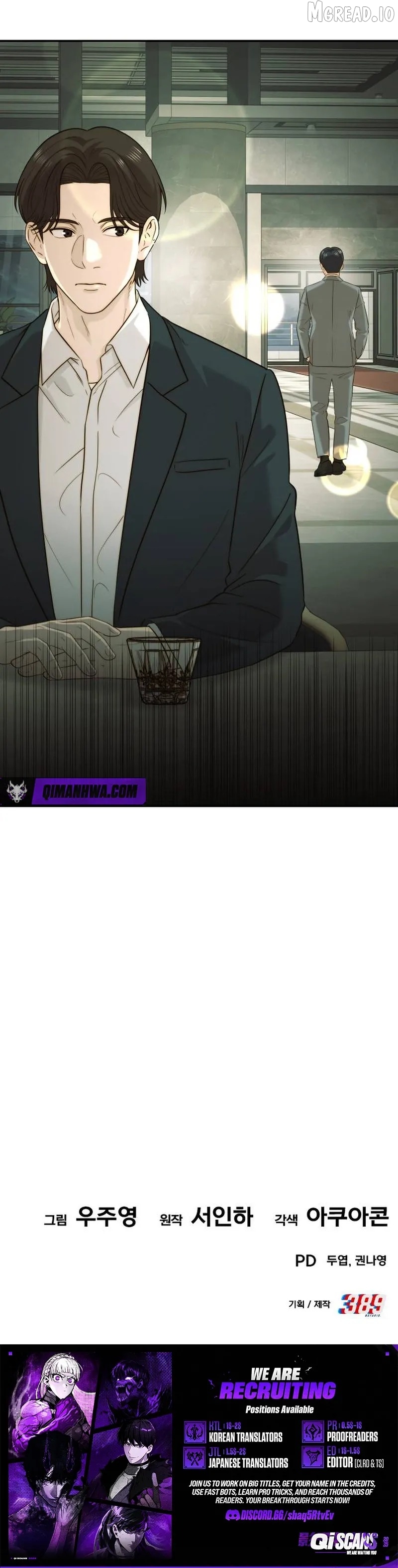 The Dignity of a Chaebol Chapter 110 - page 10