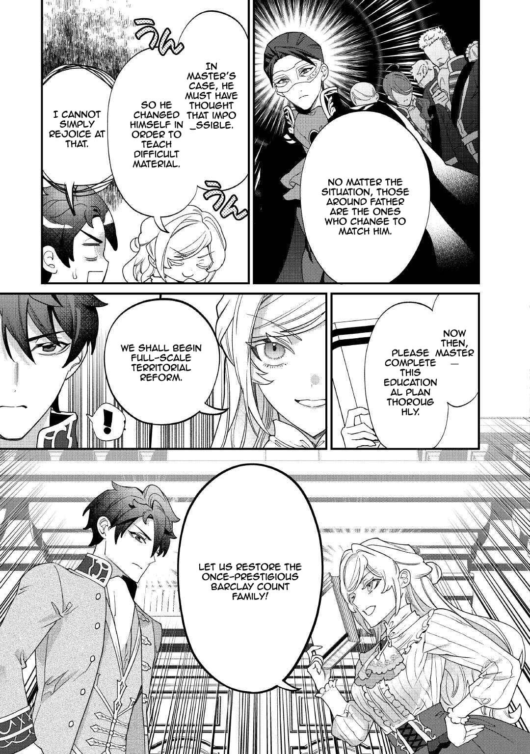 I'll divorce you gracefully! Chapter 21 - page 27