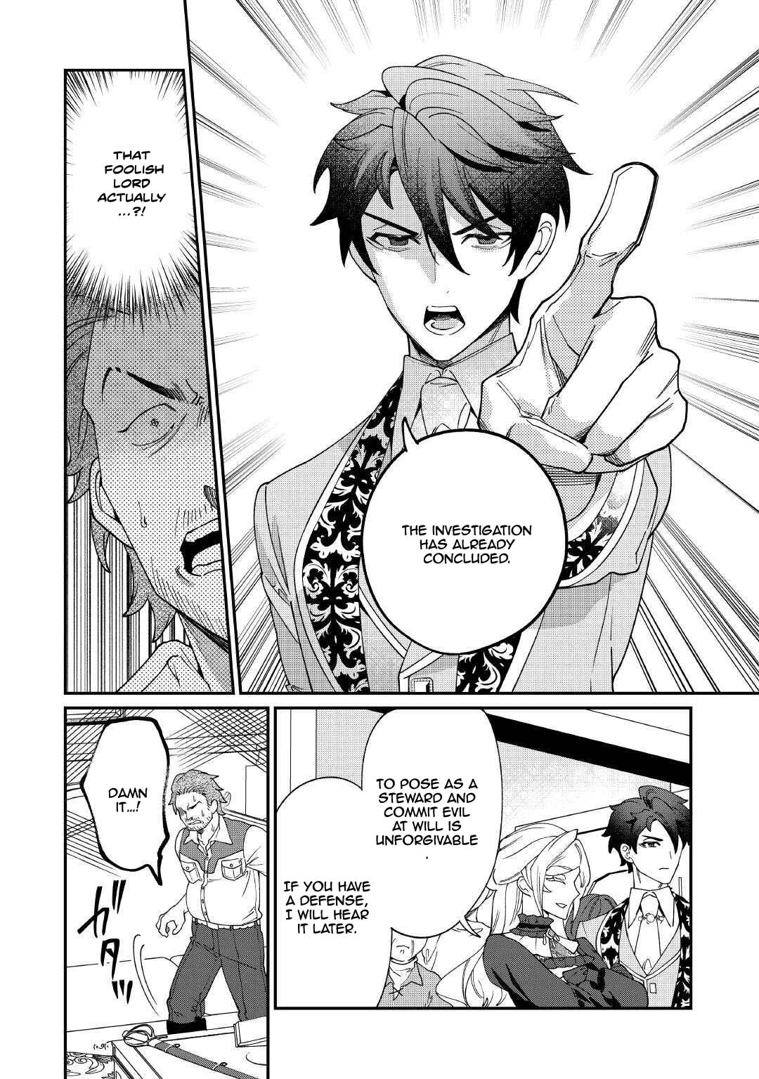I'll divorce you gracefully! Chapter 22 - page 14