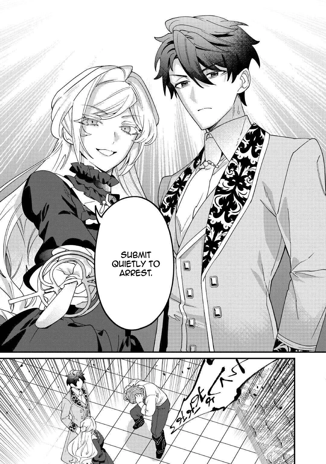 I'll divorce you gracefully! Chapter 22 - page 17