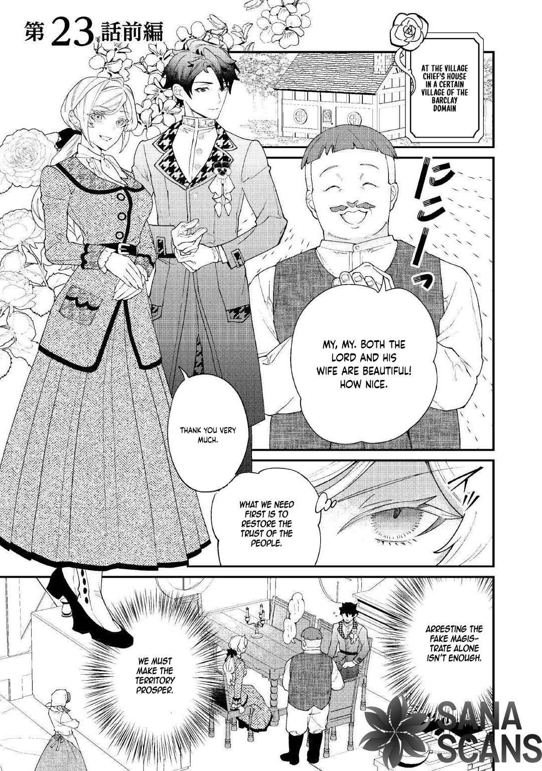 I'll divorce you gracefully! Chapter 23 - page 1