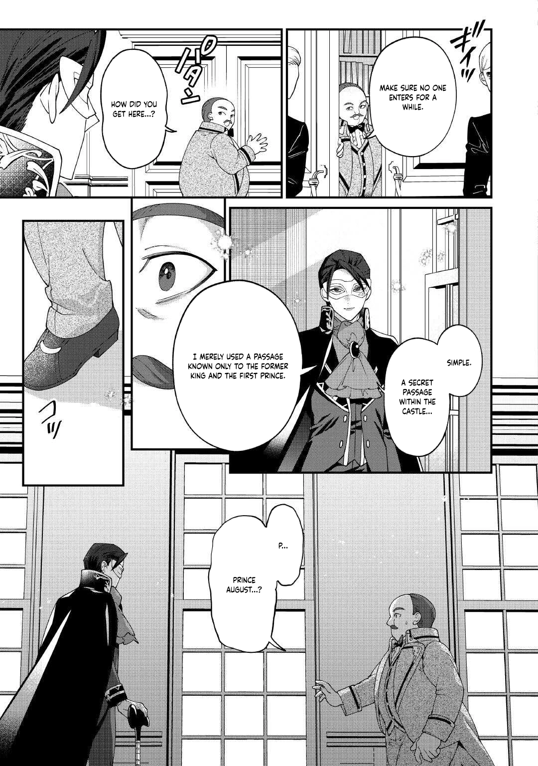 I'll divorce you gracefully! Chapter 23 - page 15