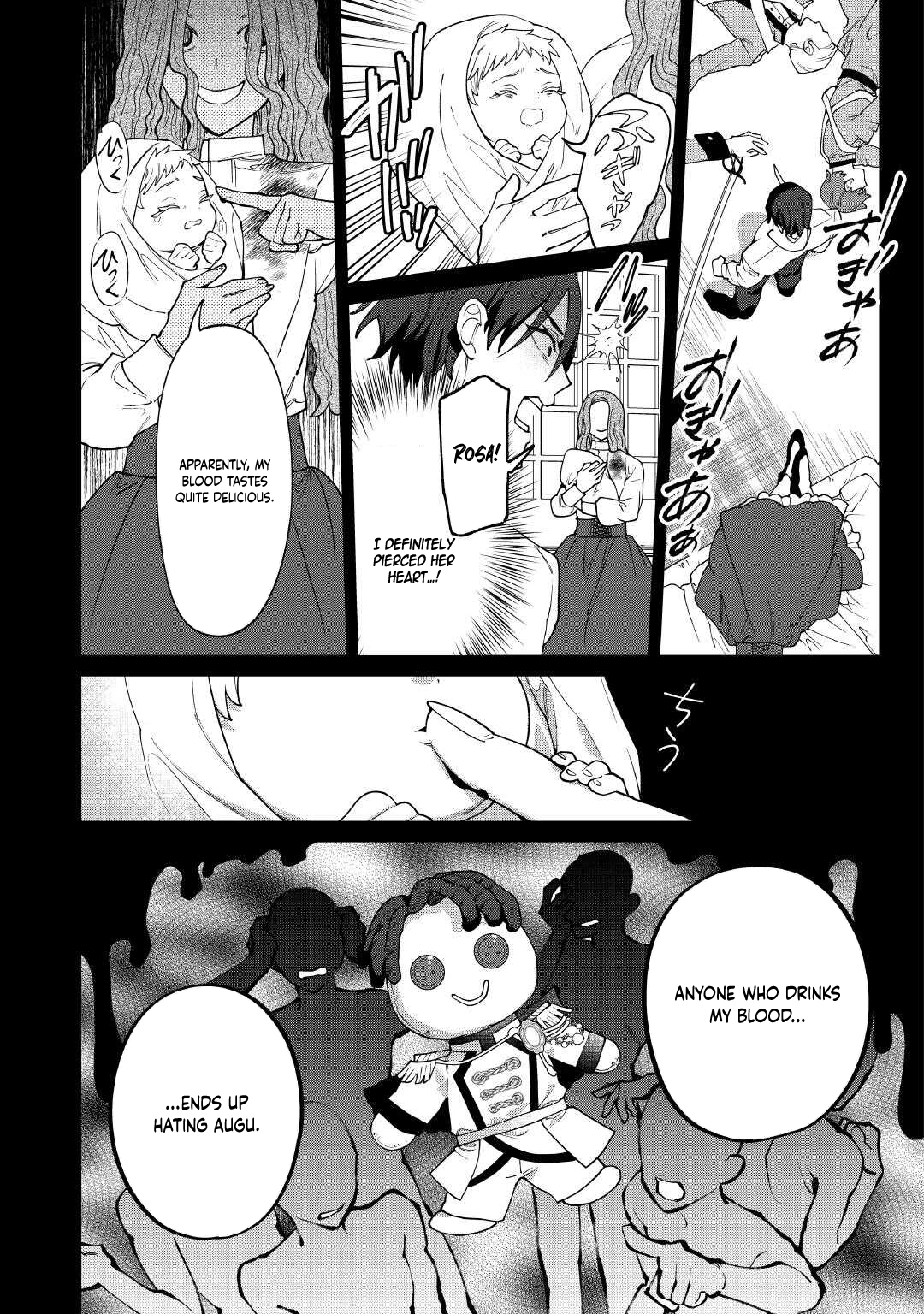 I'll divorce you gracefully! Chapter 23 - page 26