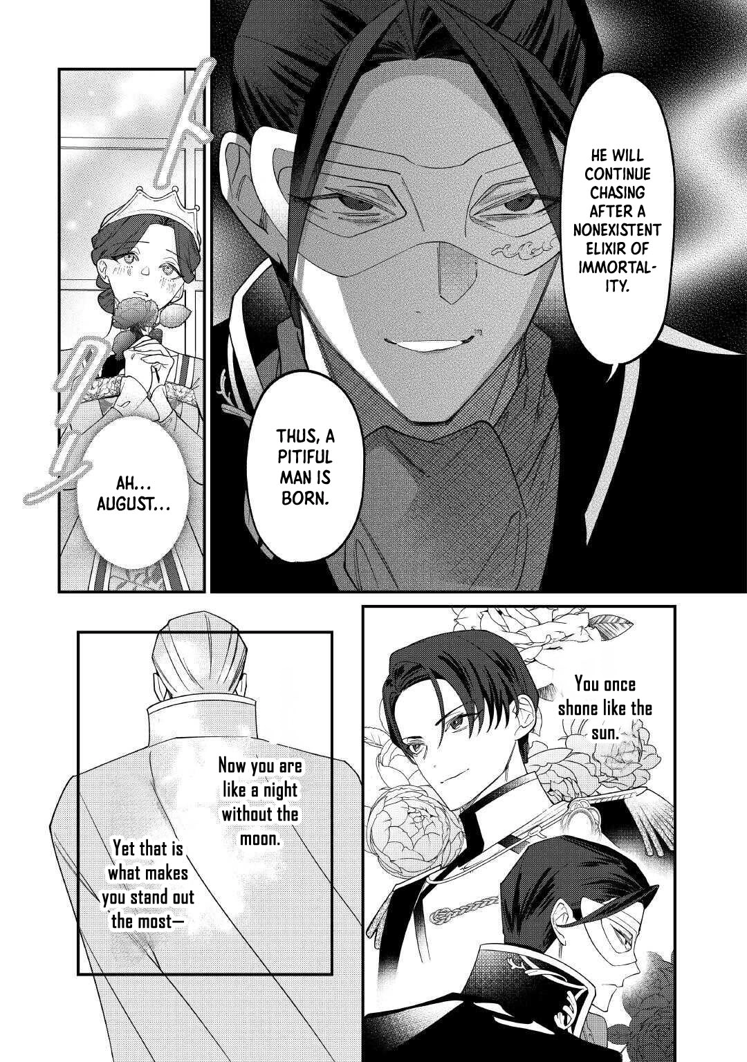I'll divorce you gracefully! Chapter 25 - page 13
