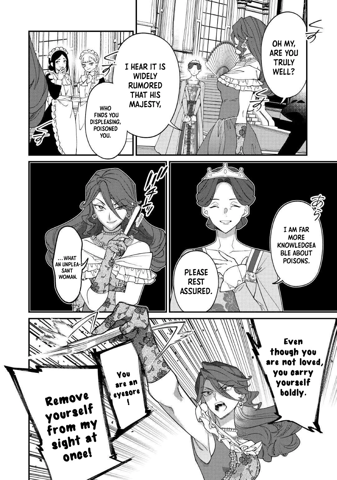 I'll divorce you gracefully! Chapter 25 - page 6
