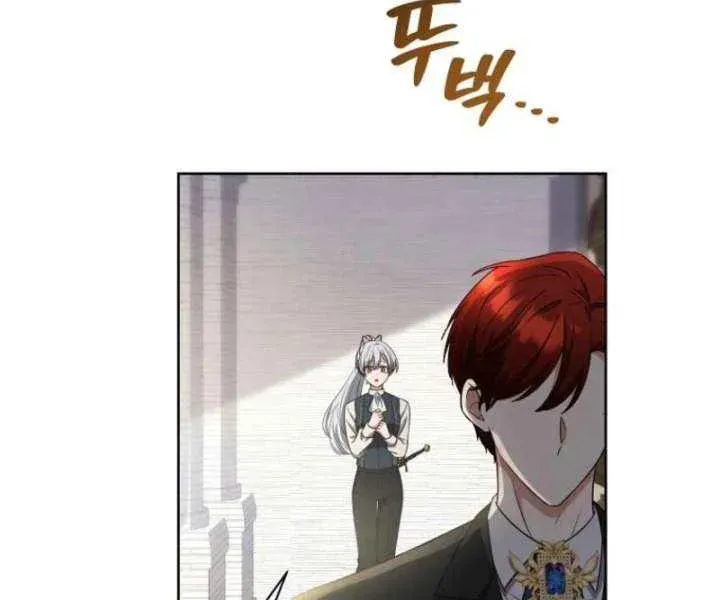 A Mouse Biting a Dragon’s Tail Chapter 92 - page 33