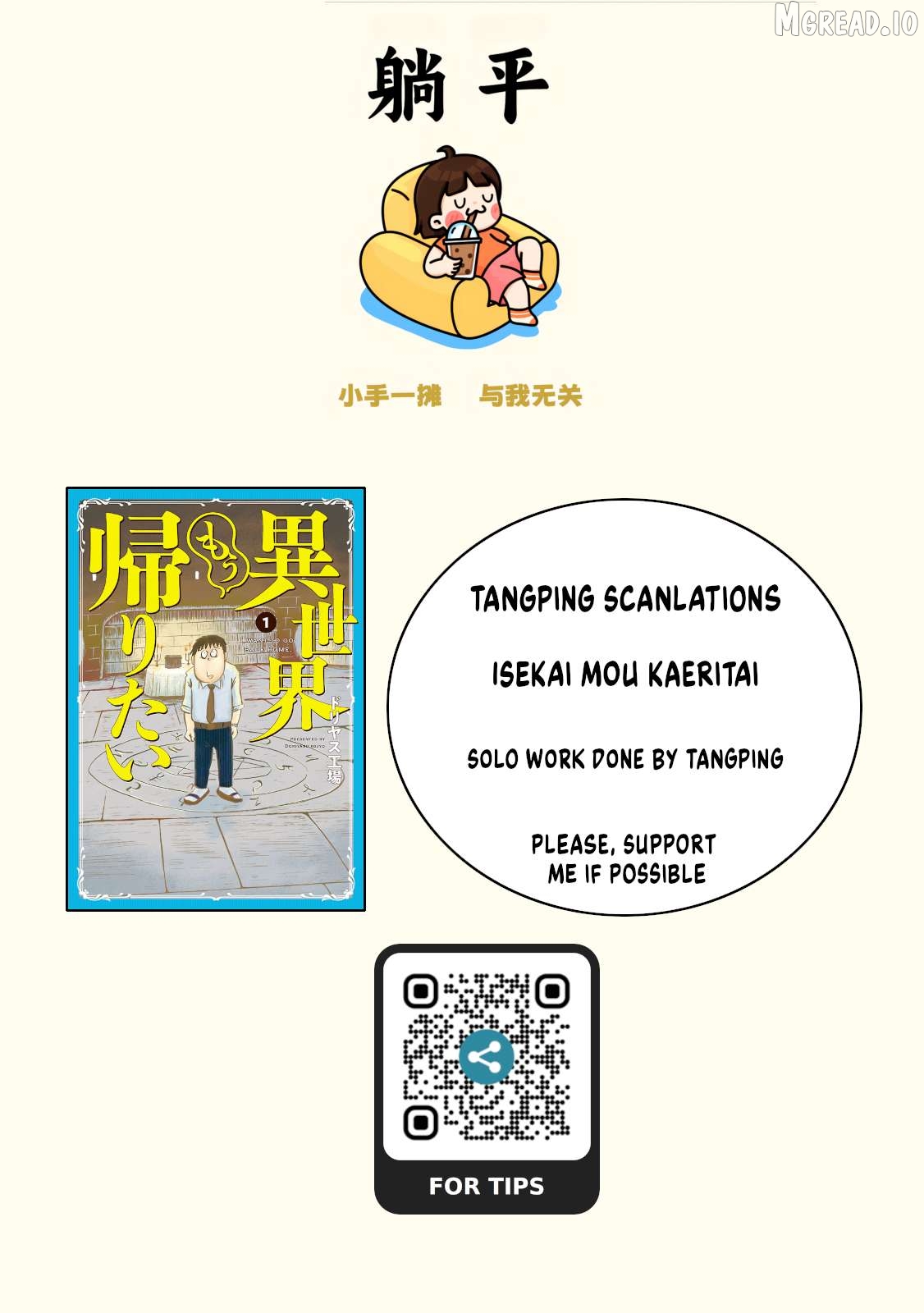 Isekai Mou Kaeritai Chapter 32 - page 1