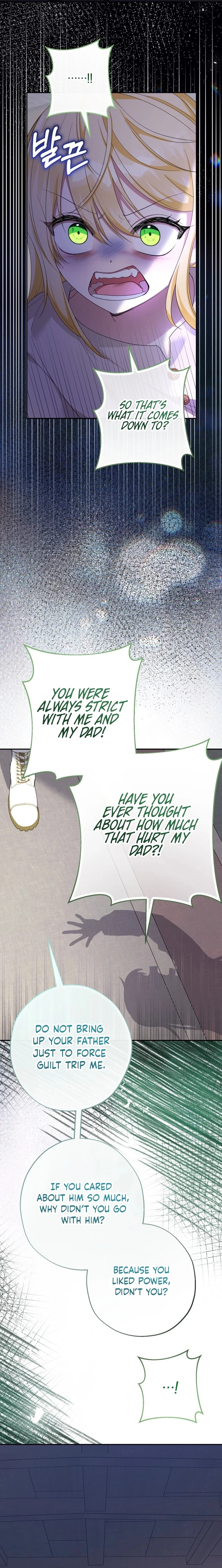 Lord Baby Runs A Romance Fantasy With Cash Chapter 113 - page 10