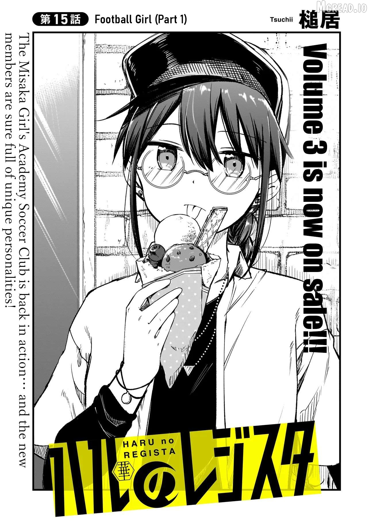 Haru no Resista Chapter 15.1 - page 3