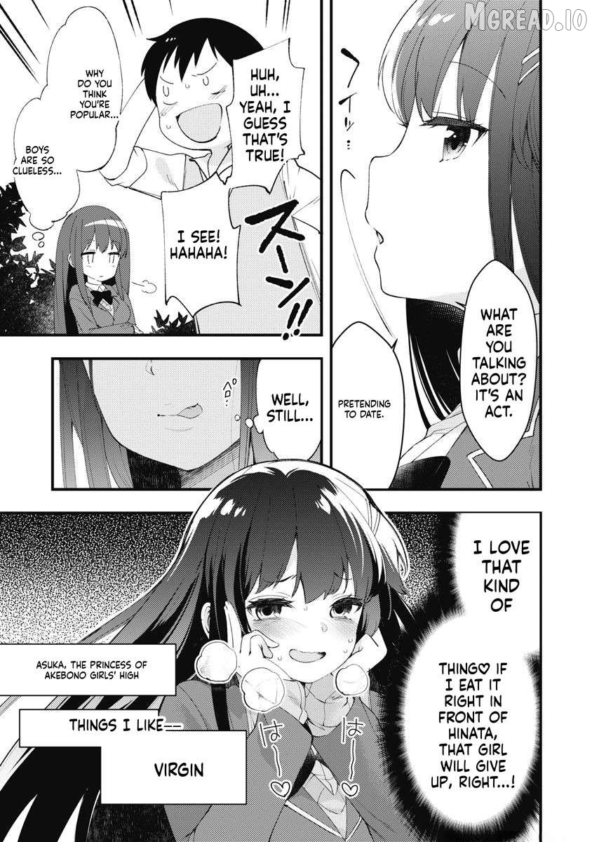 Joshi Shogakusei no Oujo-sama Chapter 12 - page 3