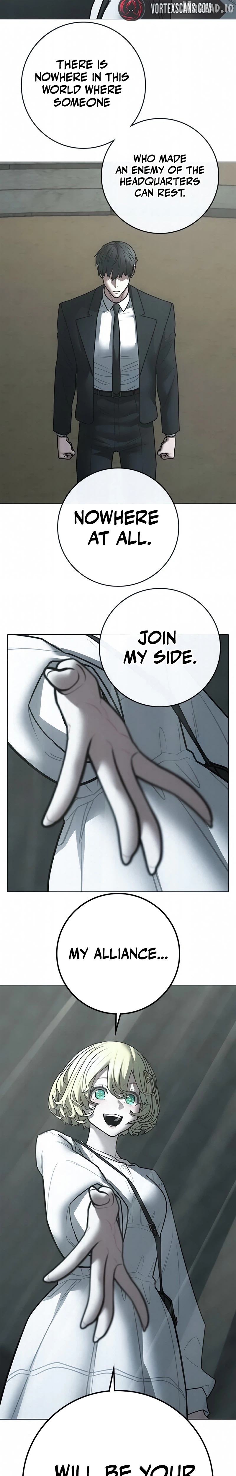 Reality Quest Chapter 203 - page 17