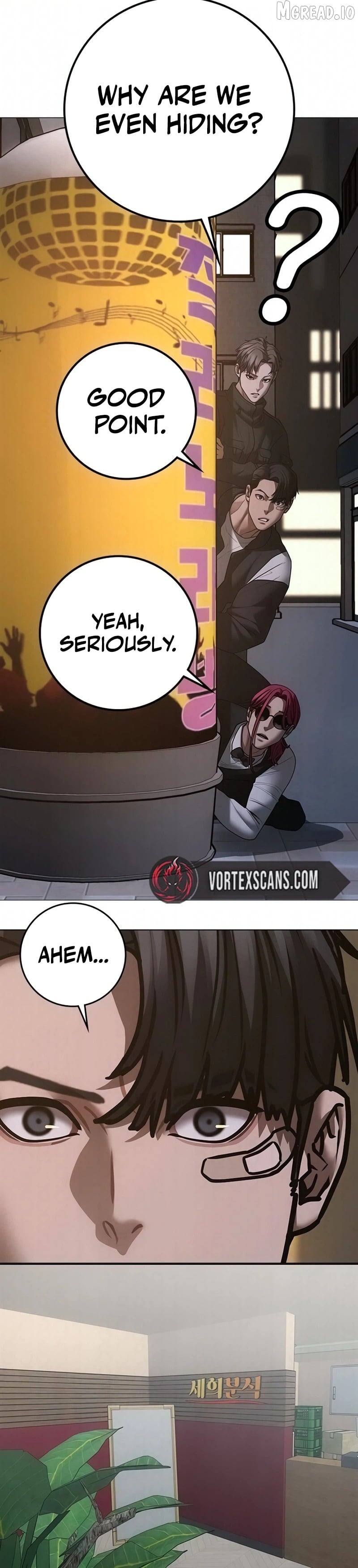 Reality Quest Chapter 204 - page 2