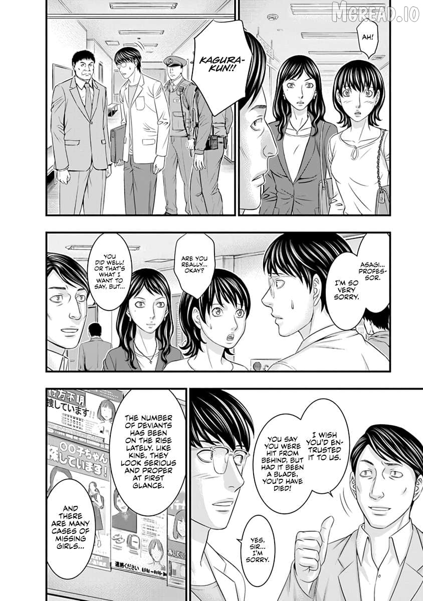 D.diver - Manga Chapter 17 - page 10