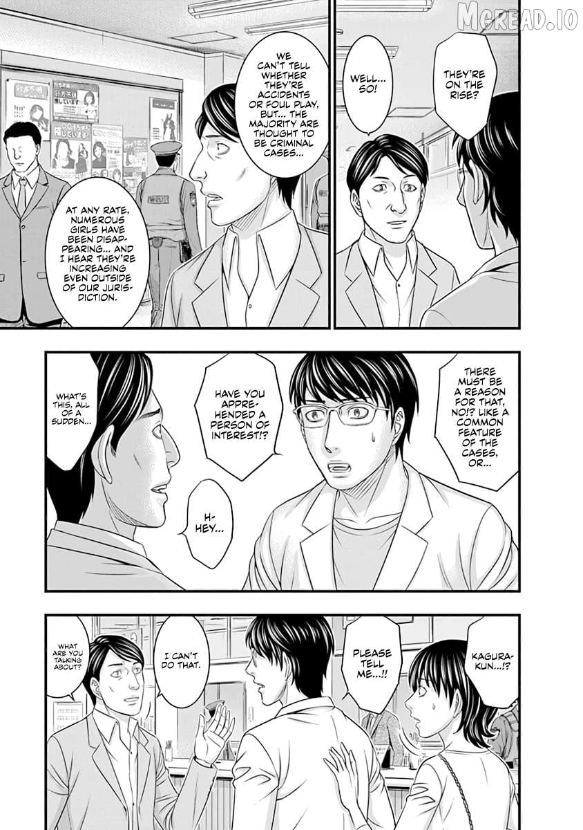 D.diver - Manga Chapter 17 - page 11