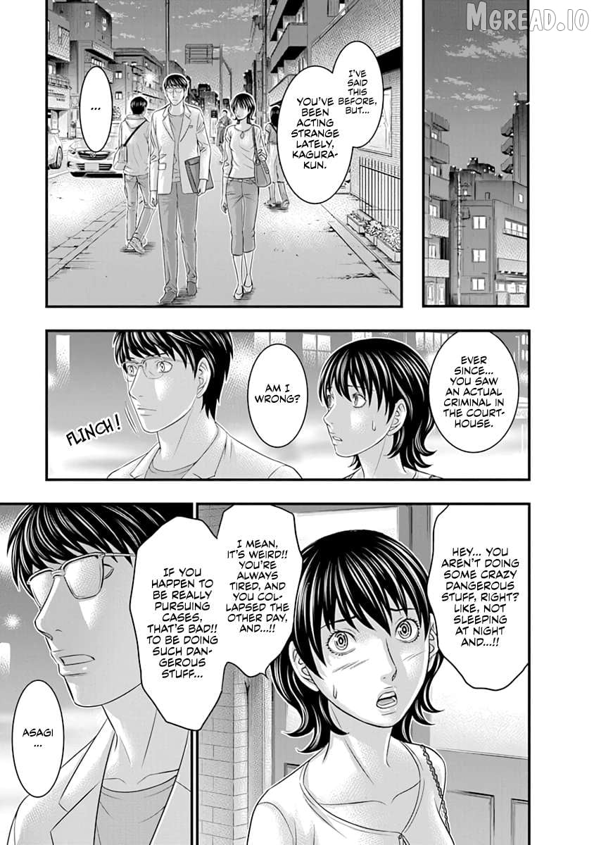 D.diver - Manga Chapter 17 - page 13
