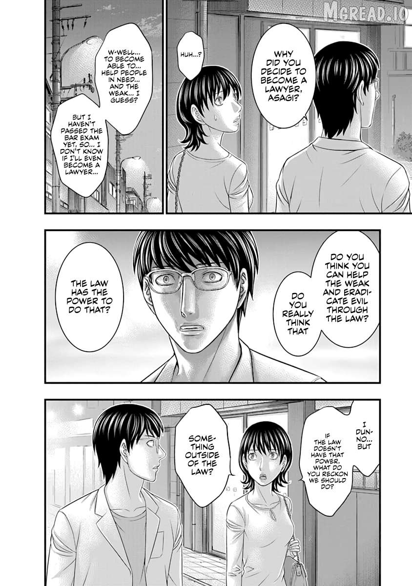D.diver - Manga Chapter 17 - page 14