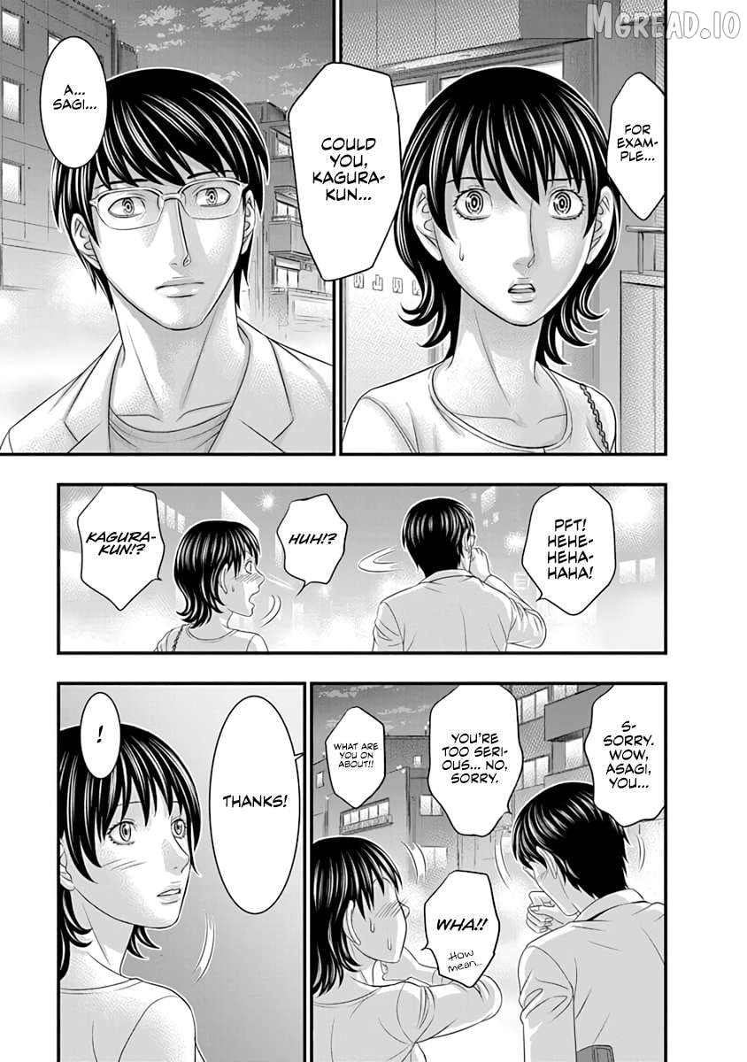 D.diver - Manga Chapter 17 - page 15