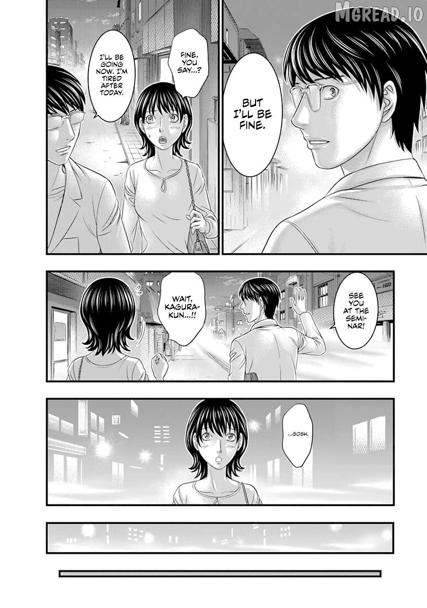 D.diver - Manga Chapter 17 - page 16