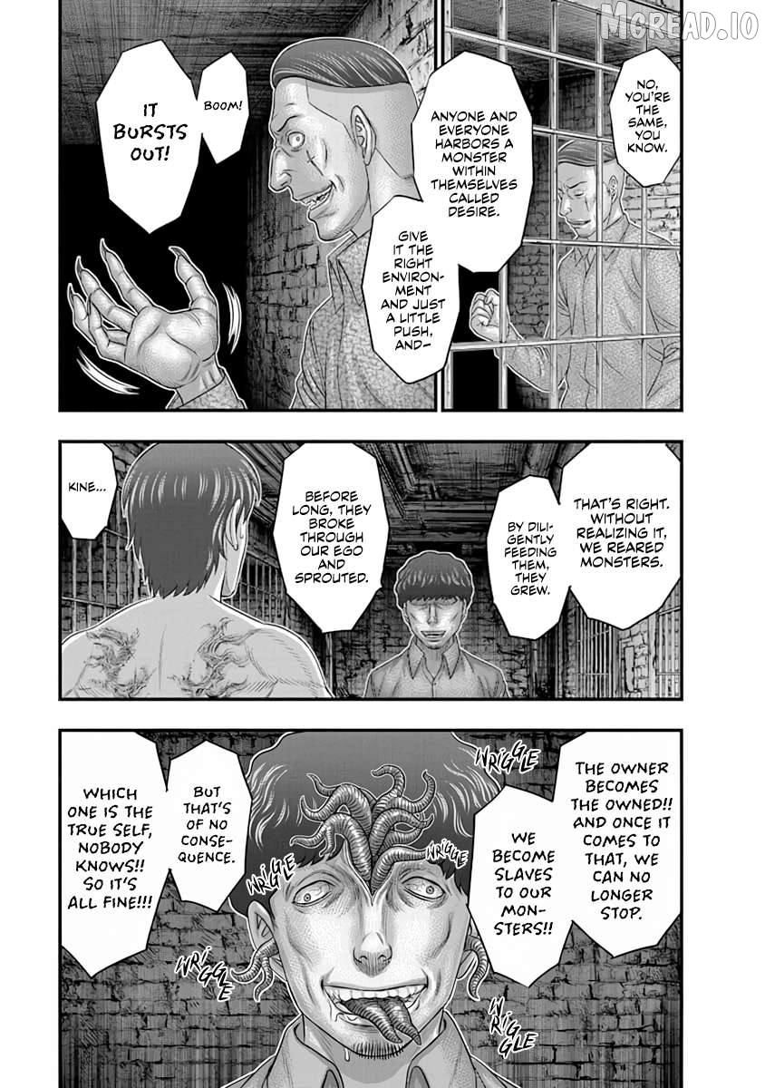 D.diver - Manga Chapter 17 - page 19