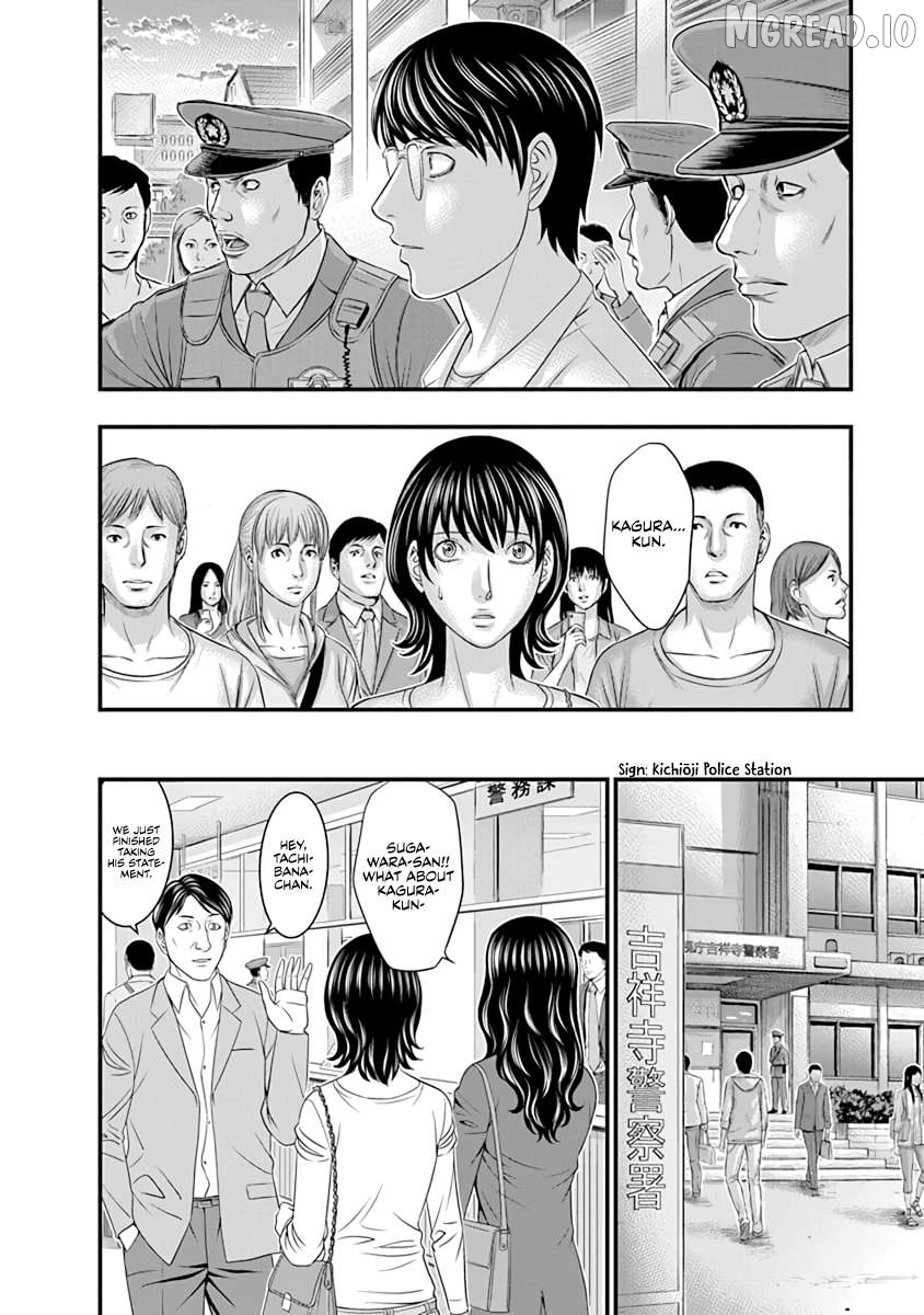 D.diver - Manga Chapter 17 - page 8