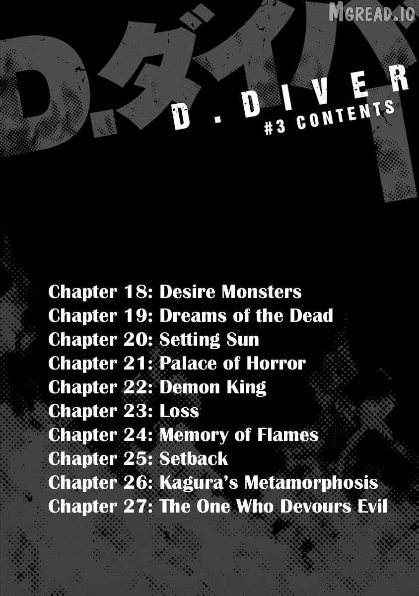 D.diver - Manga Chapter 18 - page 3