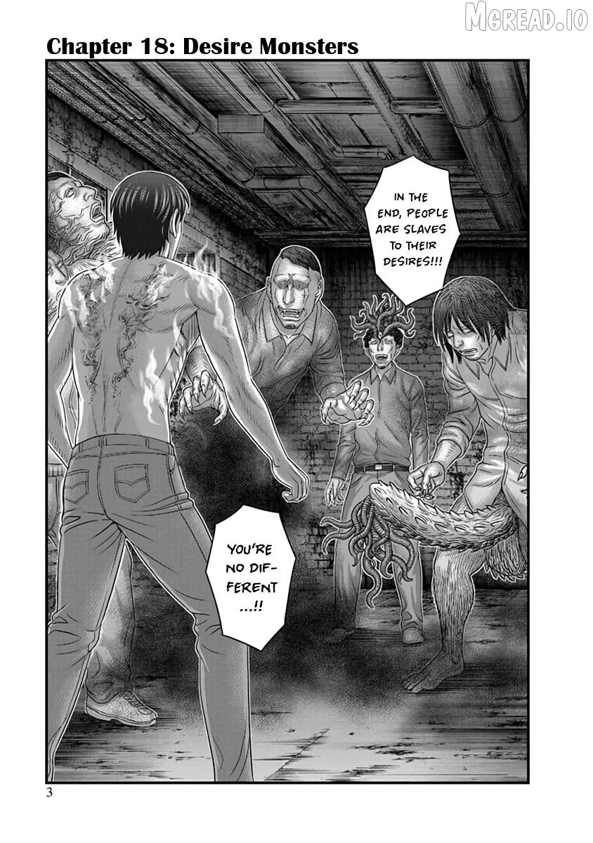 D.diver - Manga Chapter 18 - page 4