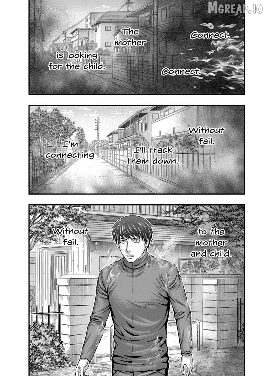 D.diver - Manga Chapter 19 - page 2