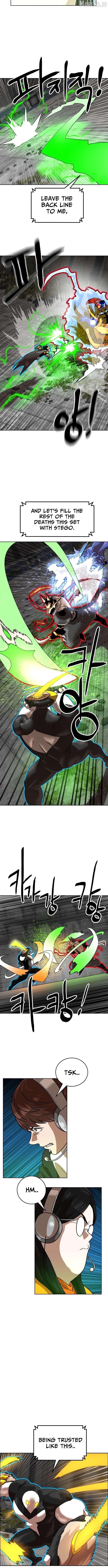 Double Click Chapter 243 - page 7