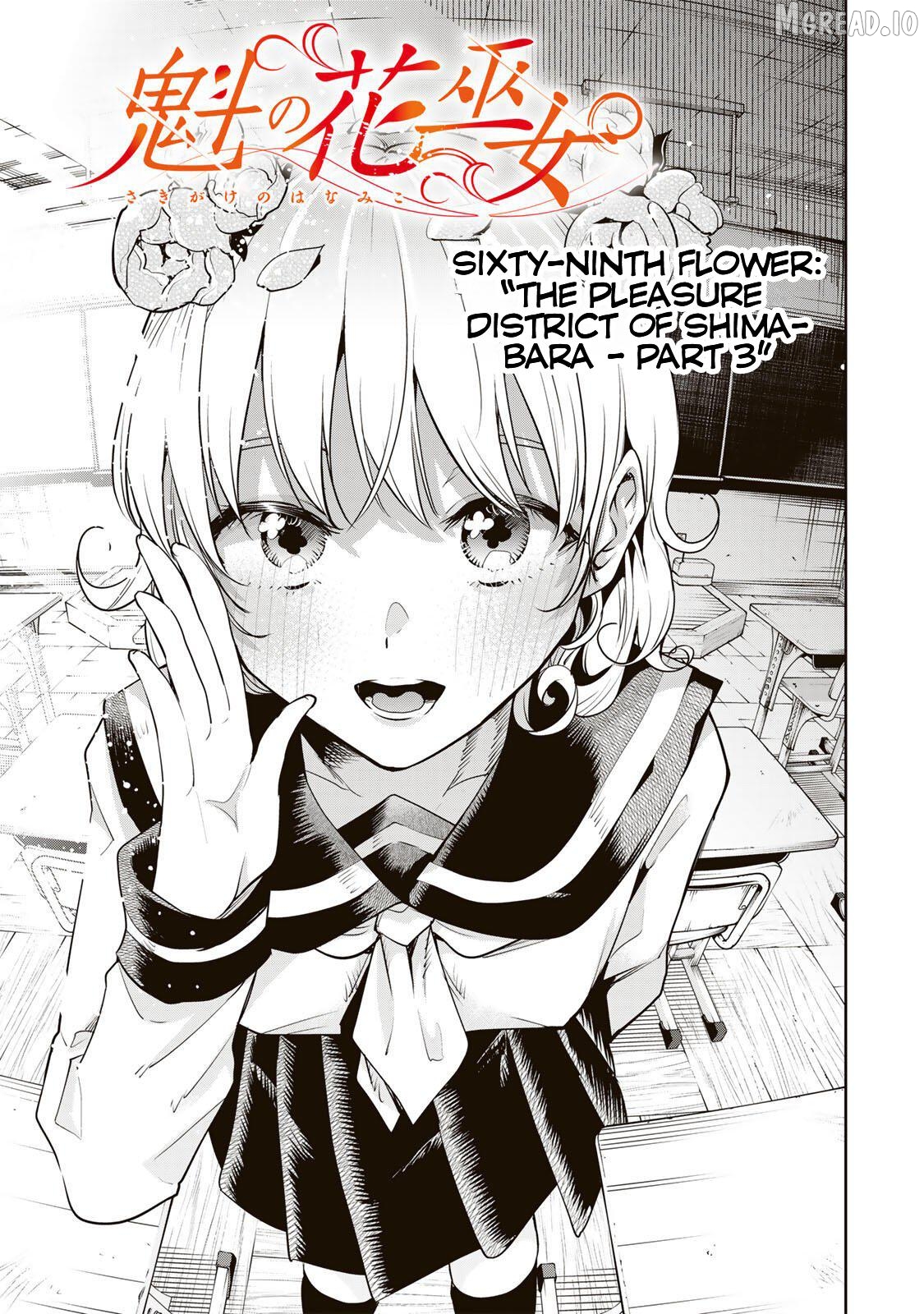 Sakigake no Hana Miko Chapter 69 - page 2