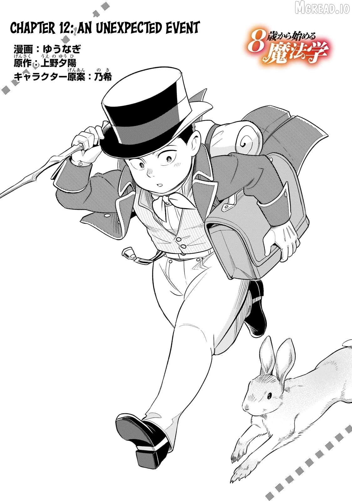 8-sai kara Hajimeru Mahougaku Chapter 12 - page 2