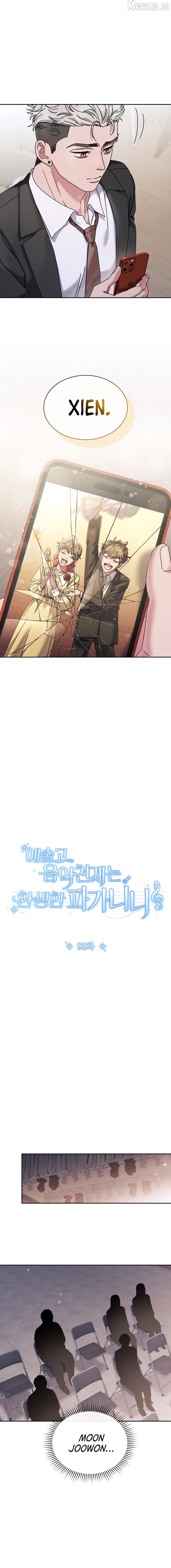High School Musical Genius Is Paganini Reincarnated Chapter 93 - page 7
