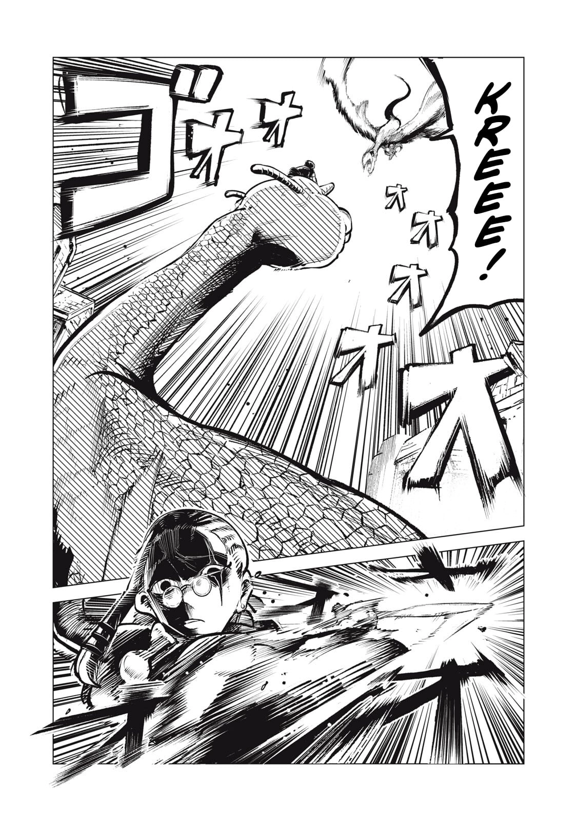 Kuni wo Owareta Ryuushi-san, Hirowareta Ringoku de Ukkari Musou shite Shimau. Chapter 37.1 - page 2