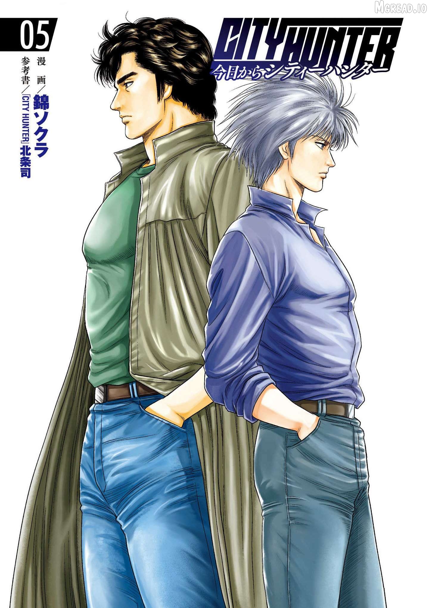 Kyo kara City Hunter Chapter 22 - page 2