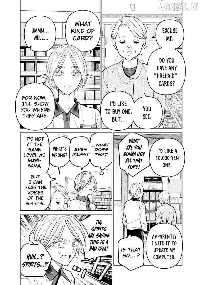 Miboujin Elf no Kanamori-san Chapter 13 - page 12