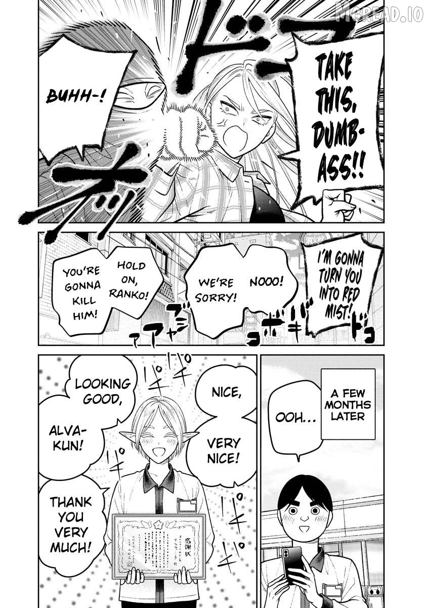 Miboujin Elf no Kanamori-san Chapter 13 - page 23