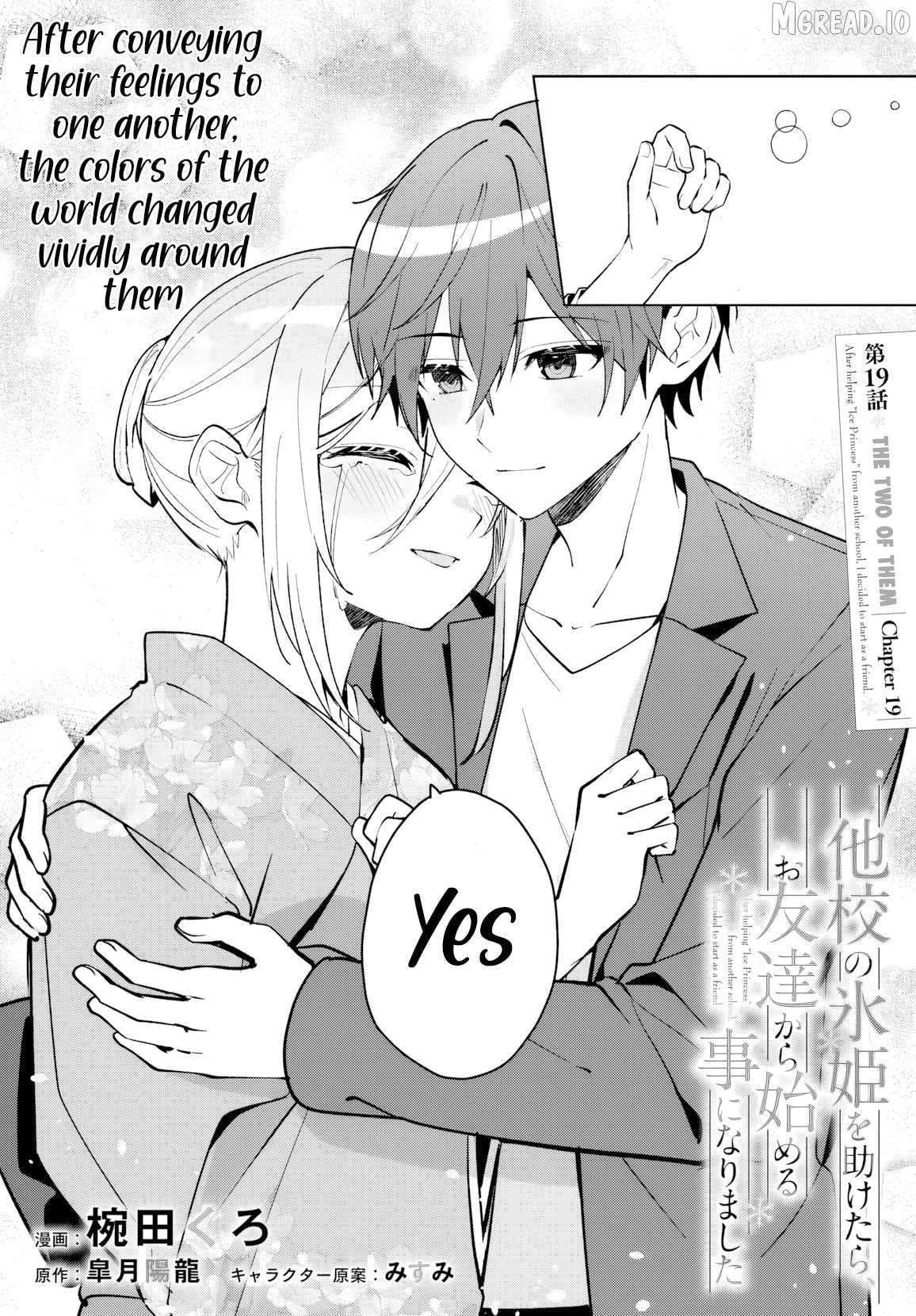 After I Save The Ice Princess From Another School From a Mol*ster, We Started as Friends Chapter 19 - page 3
