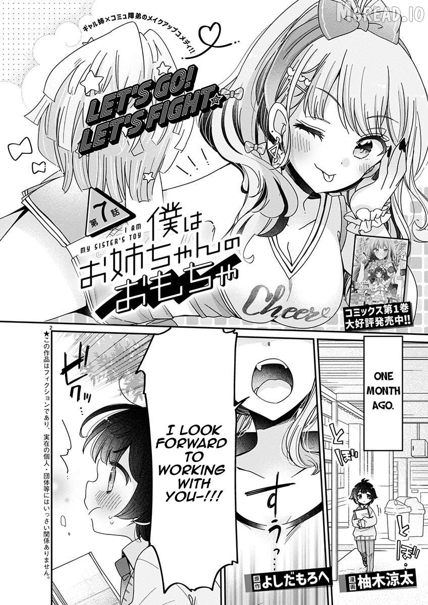 Boku Wa Onee-Chan No Omocha Chapter 7 - page 3