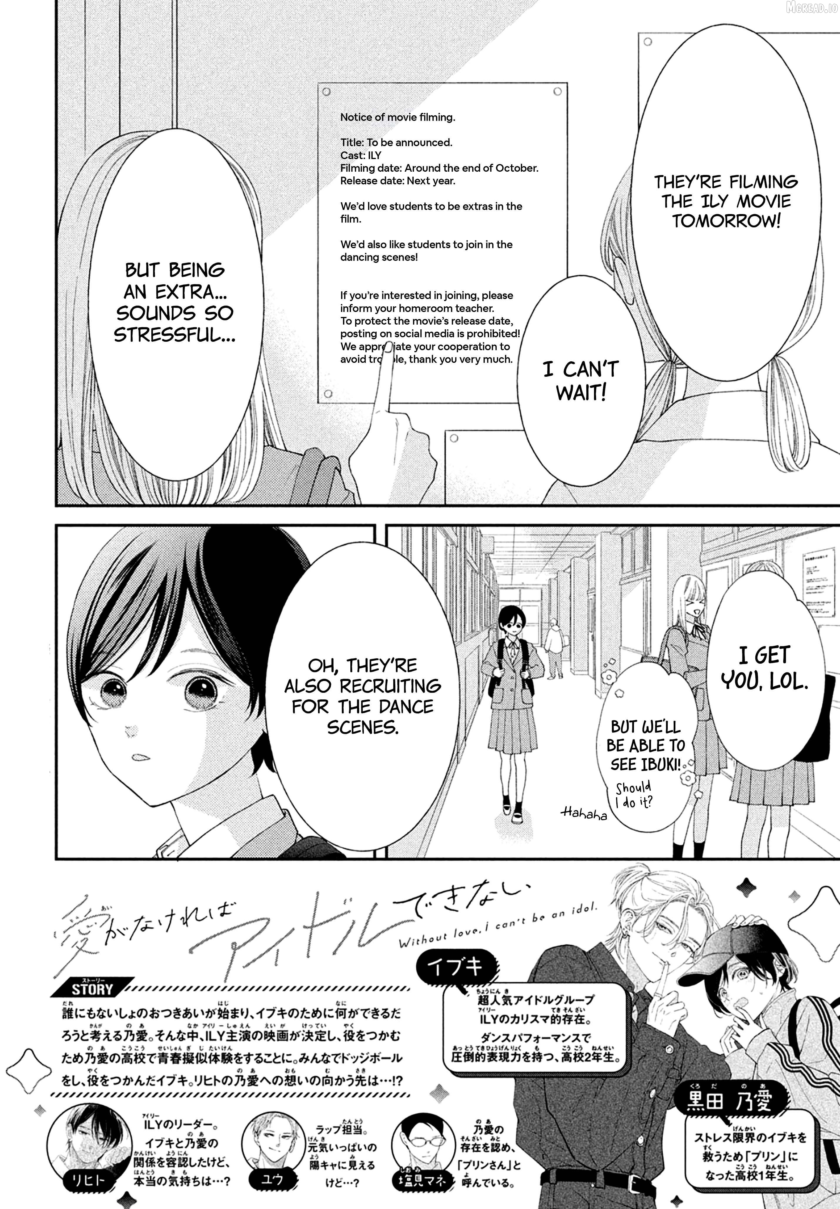 Ai ga Nakereba Idol Dekinai Chapter 15 - page 3
