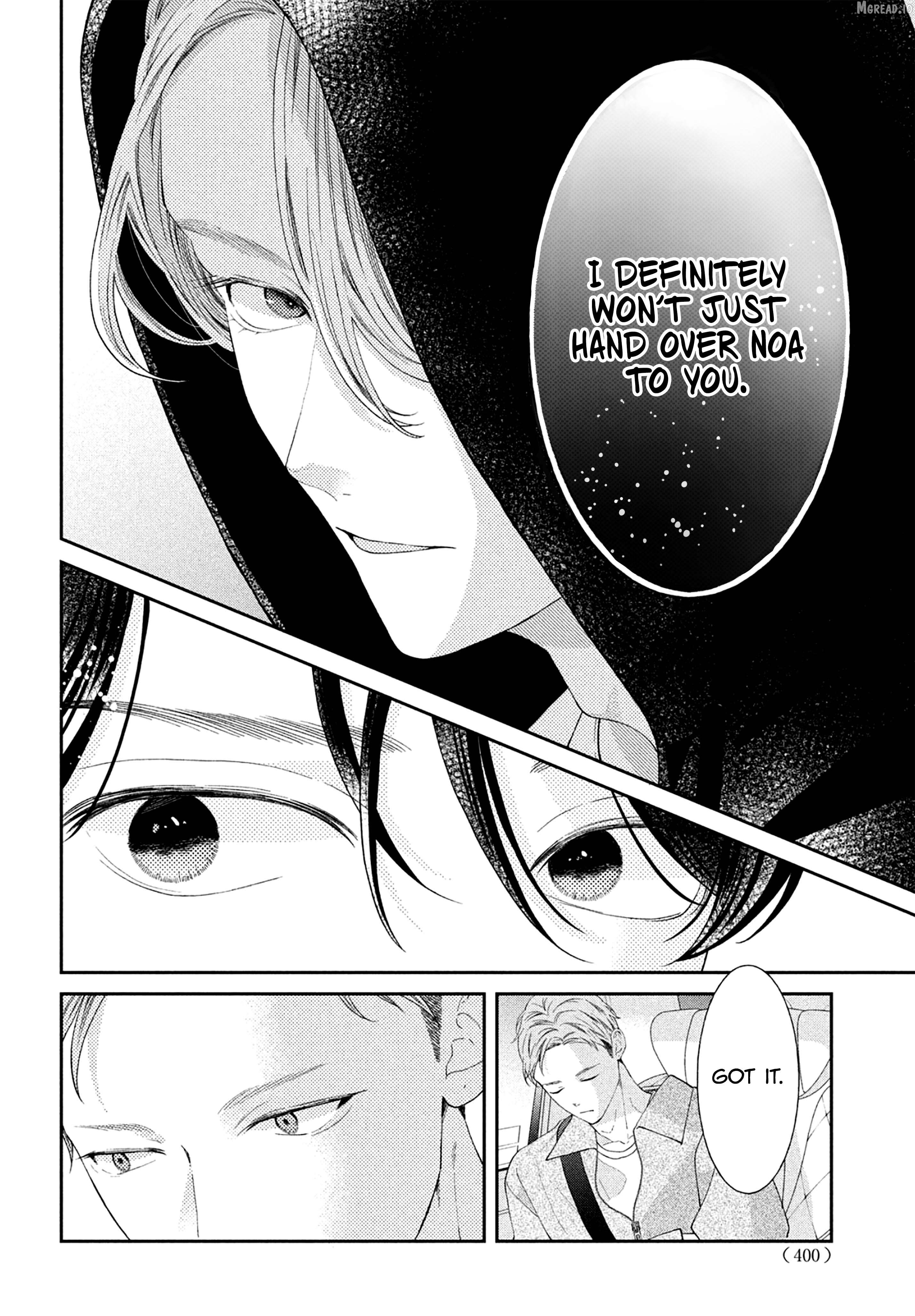 Ai ga Nakereba Idol Dekinai Chapter 15 - page 7