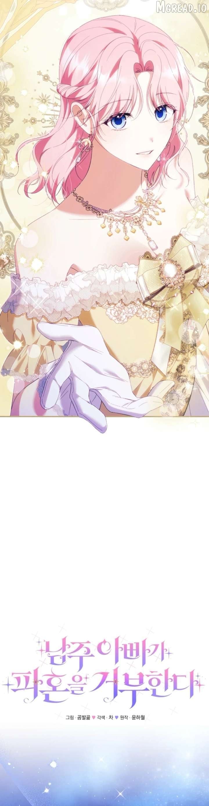 Becoming A Family With The Duke and His Dear Son Chapter 92 - page 11