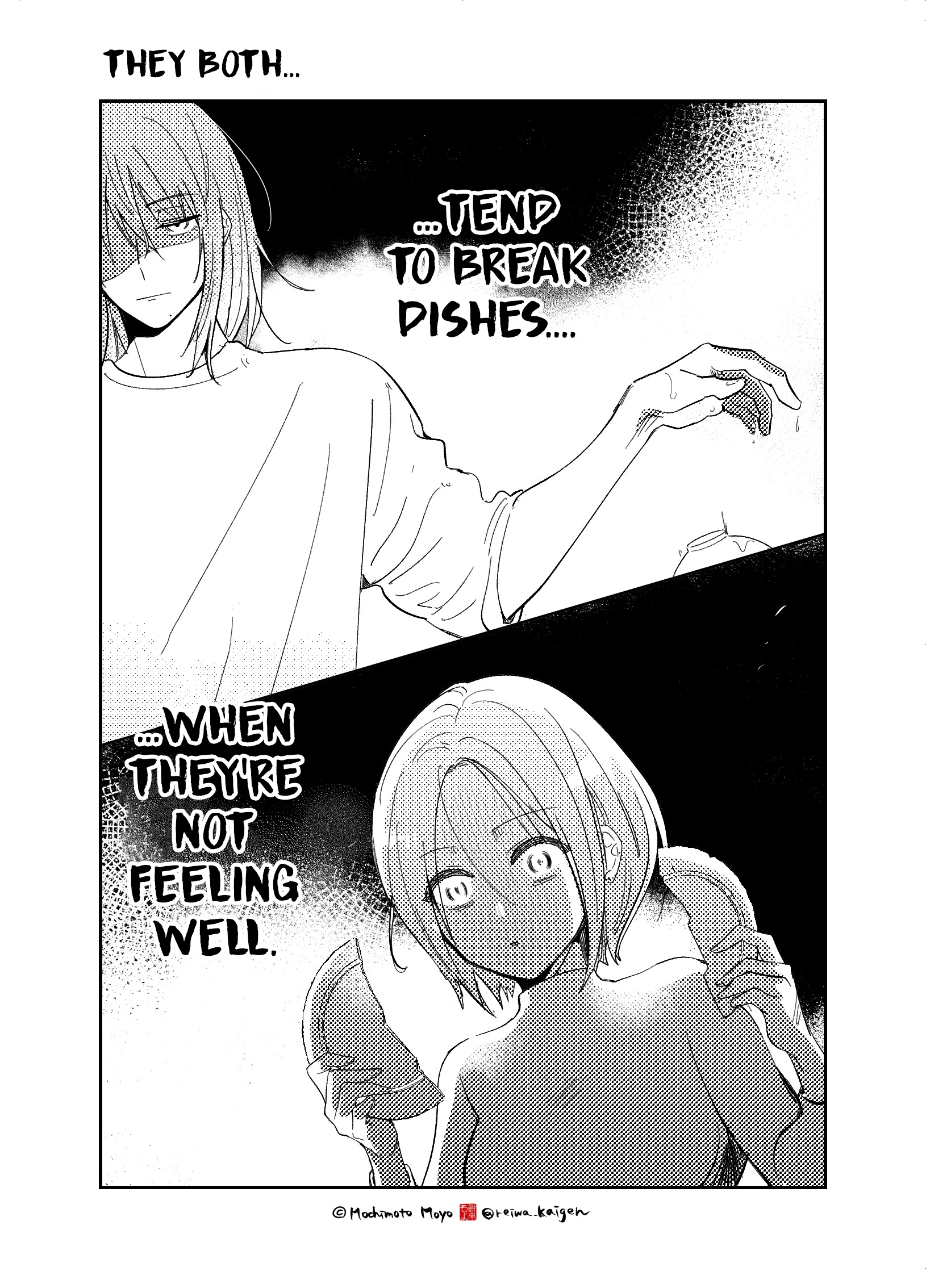 Kozure Batsuichi, Saigo no Koi wa Numa deshita. Chapter 11 - page 16